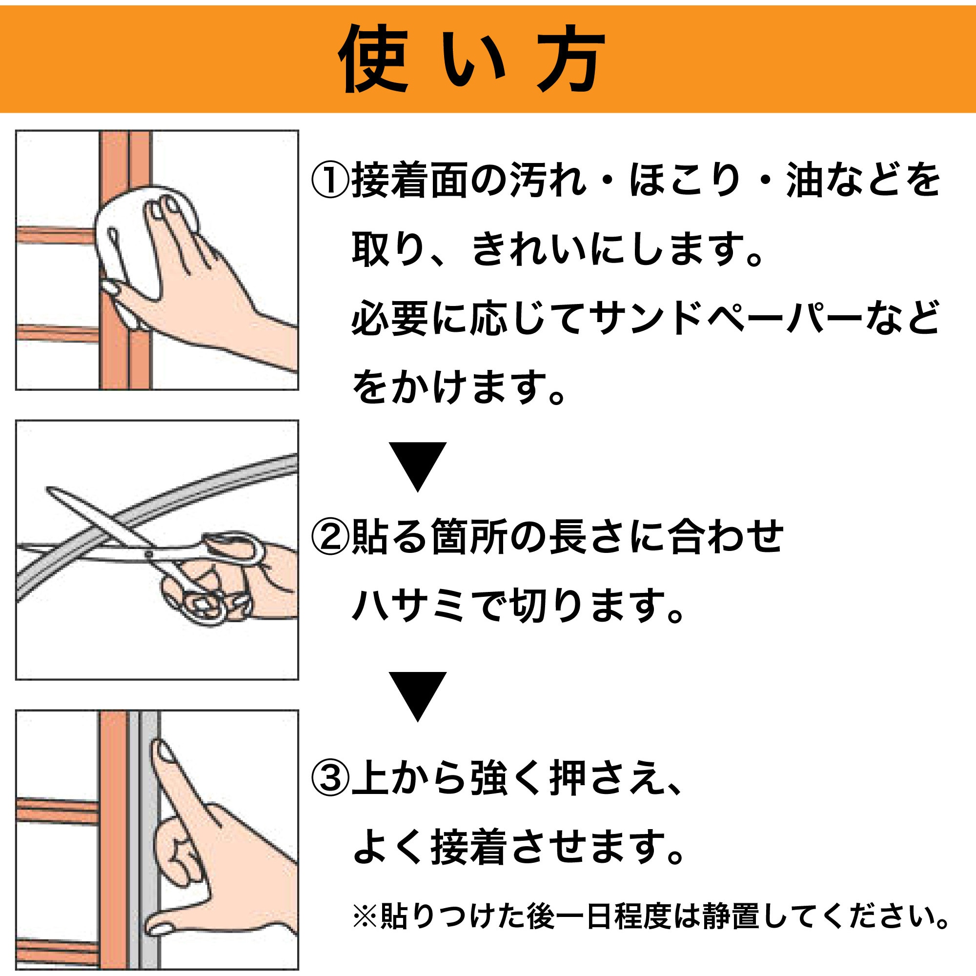 TP-165 すきま用テープN セメダイン グレー色 特殊粘着剤 隙間用 幅