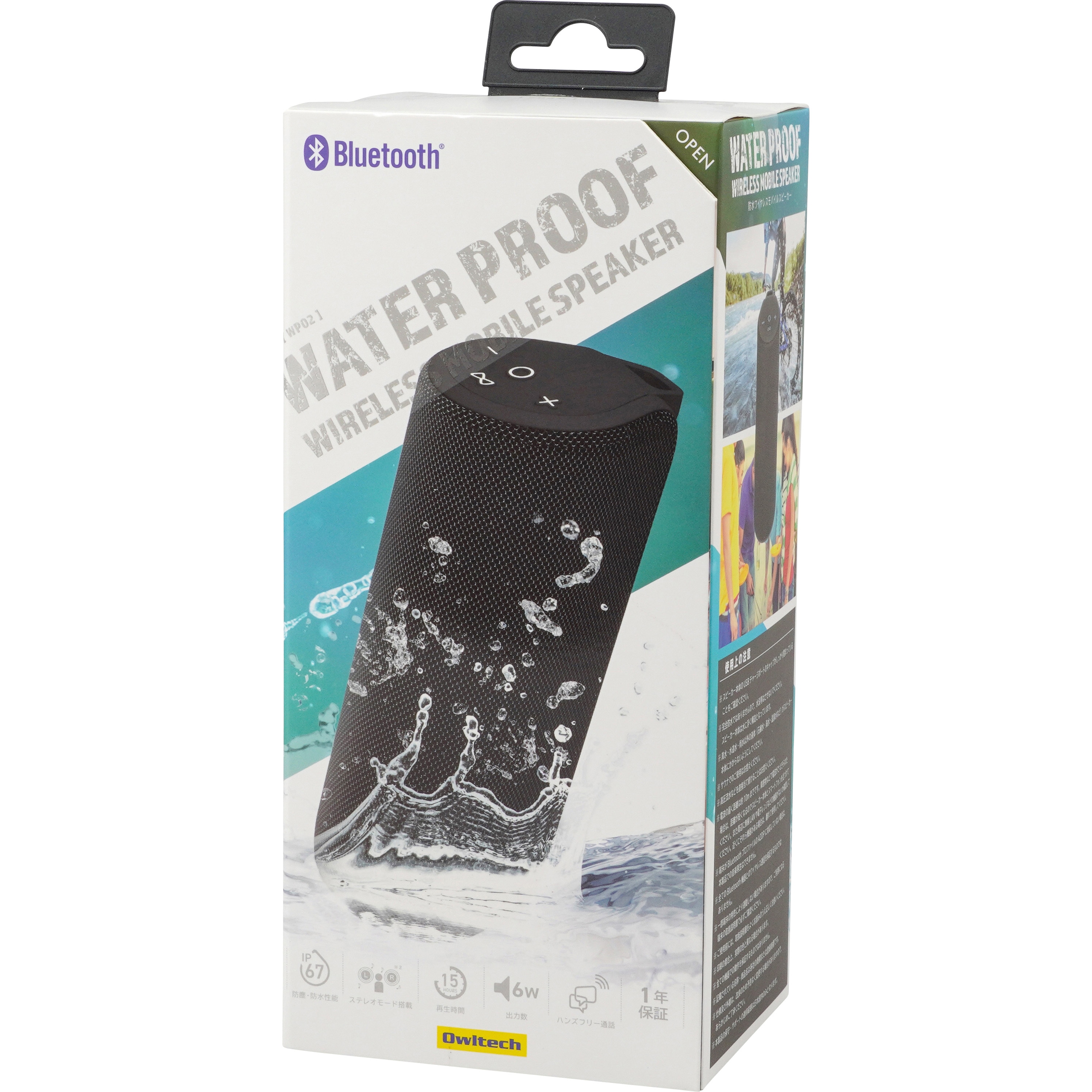 OWL-BTSP02S-BK マイク付きでリモート会議に最適 防水防塵 Bluetooth