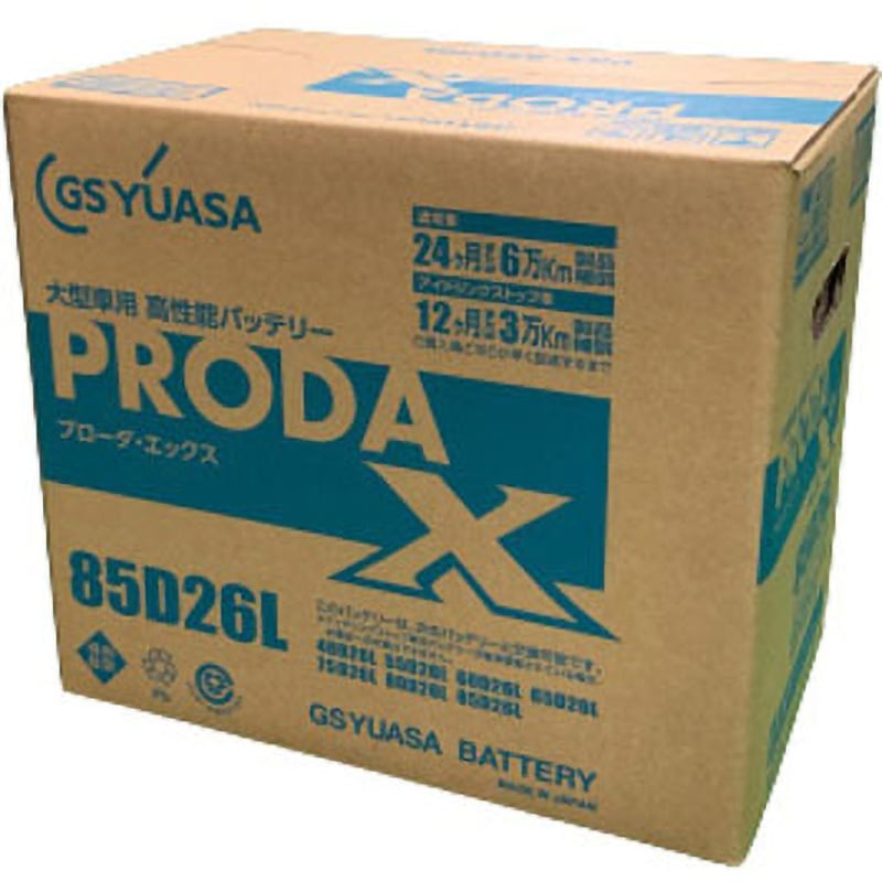 PRX-85D26L 業務用車両バッテリー PRODA X (プローダ・エックス) GS
