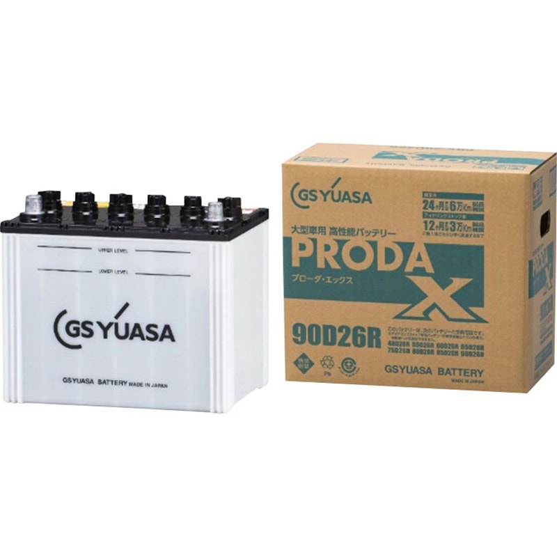 GS YUASA PRODA X 85D26R バッテリー 2個セット Amazon.co.jp: GS