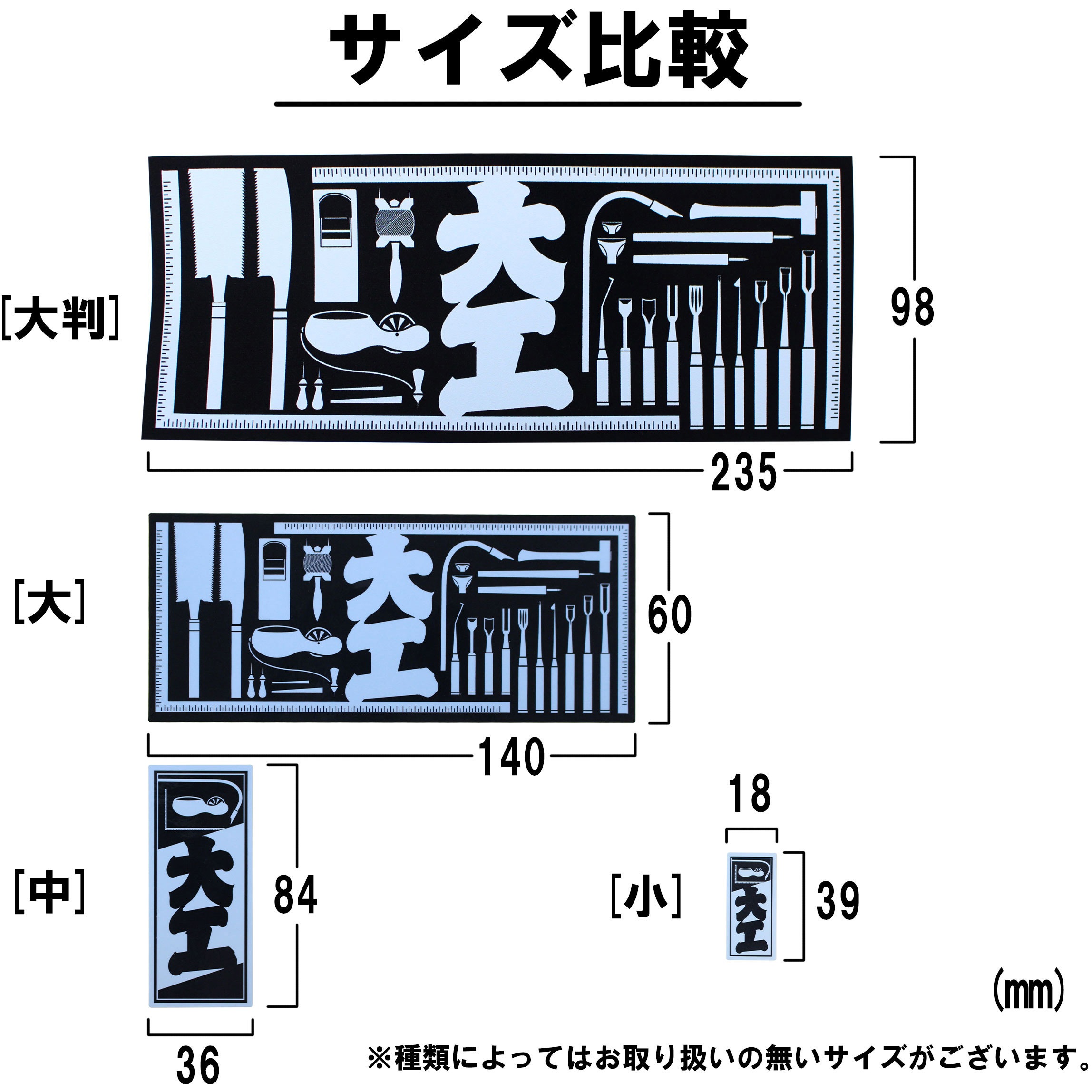 佐倉としたい大西 ノベルティ としたいステッカー 直筆 佐倉としたい