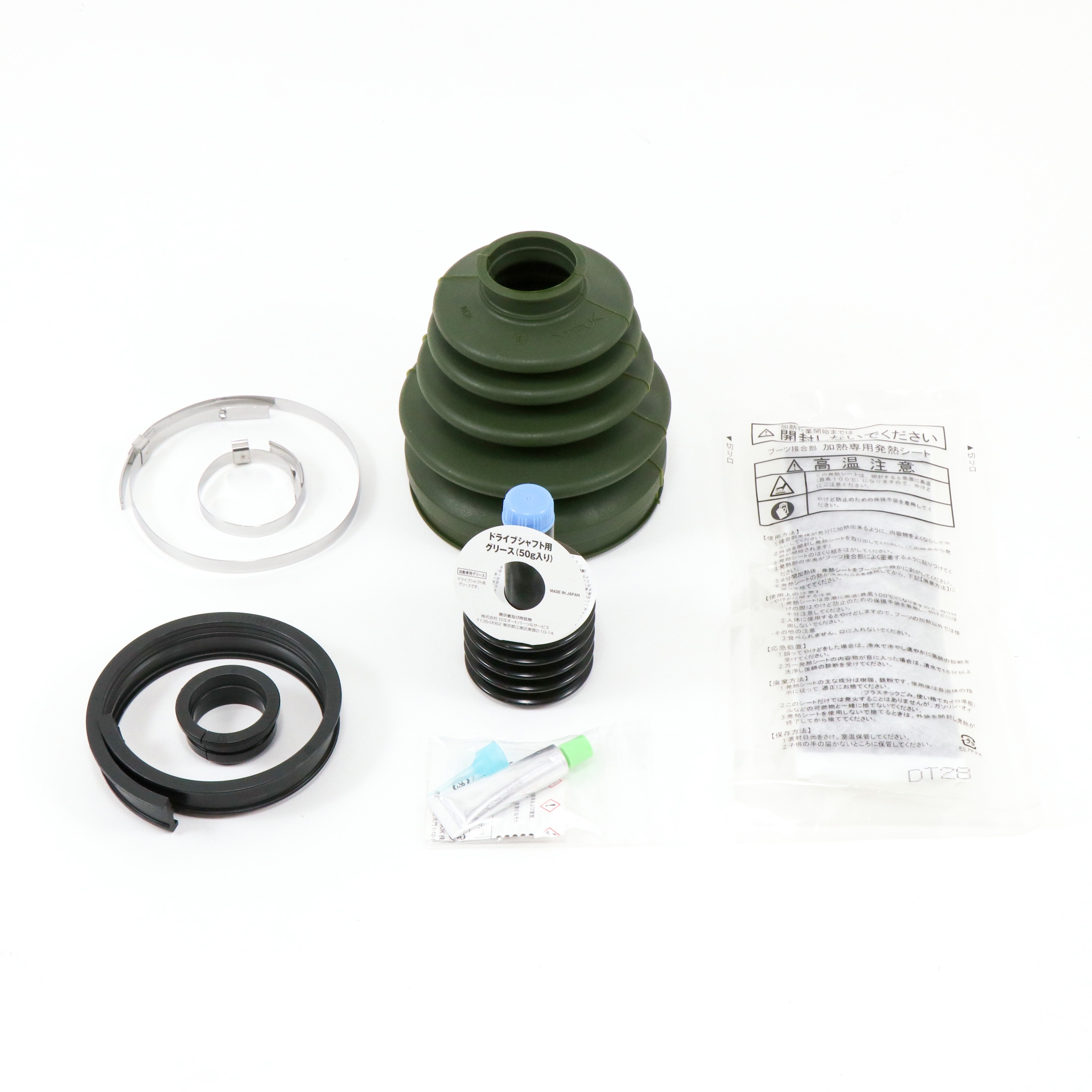 B-S06 ネオブーツ(分割式ドライブシャフトブーツ) 1セット HITACHI(旧