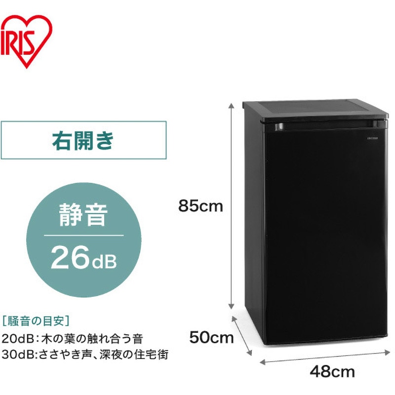 IUSD-6B-B 前開き冷凍庫 60L 1台 アイリスオーヤマ 【通販モノタロウ】