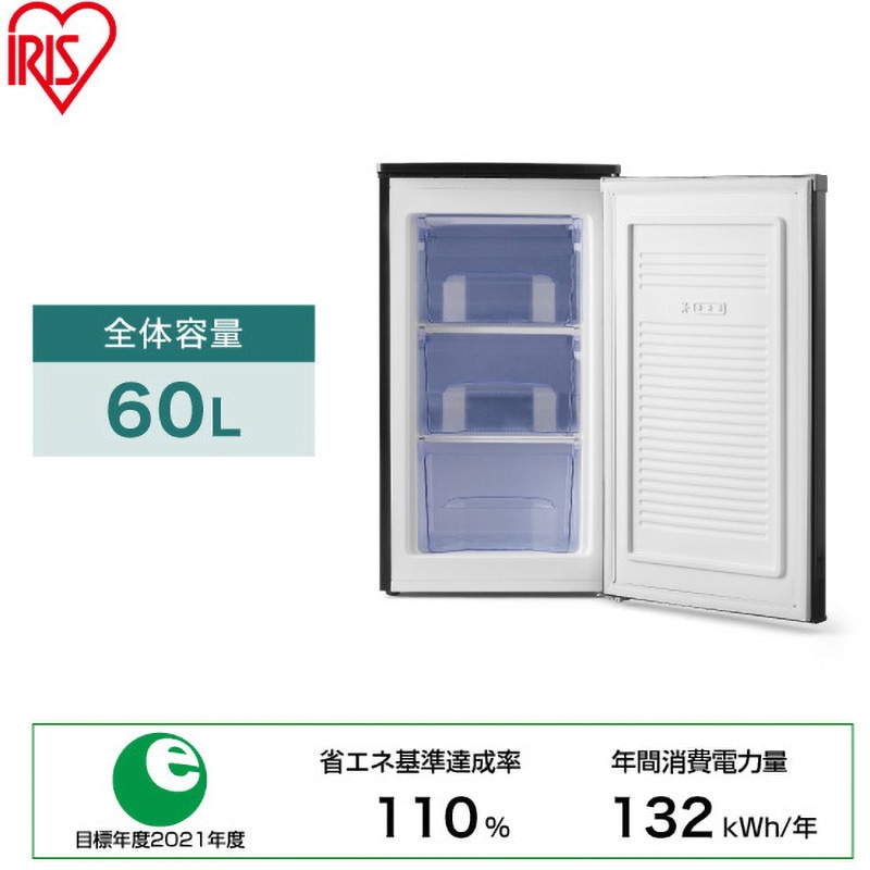 IUSD-6B-B 前開き冷凍庫 60L 1台 アイリスオーヤマ 【通販モノタロウ】