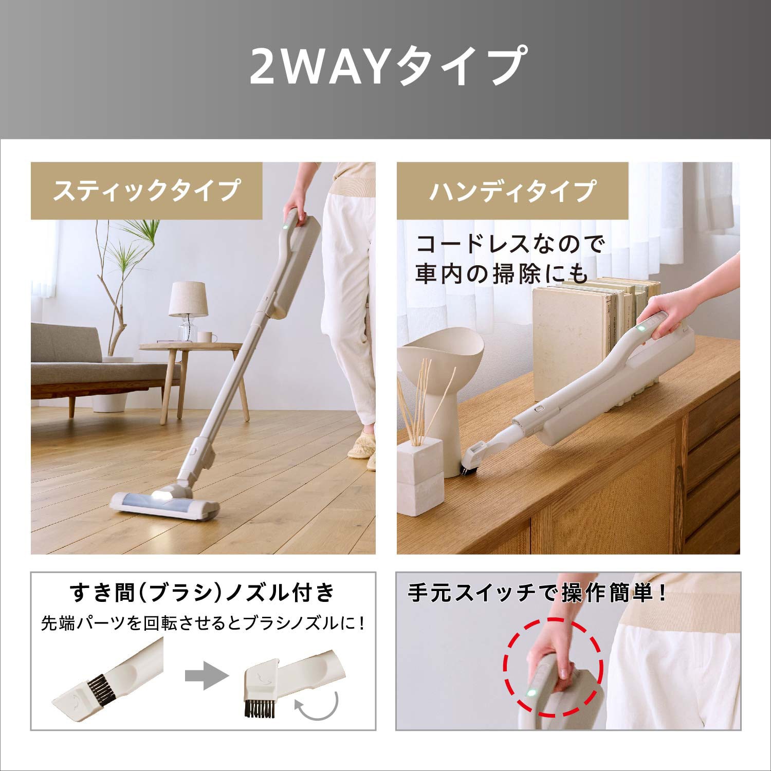 SBD-201P-HC 超軽量! 充電式紙パックスティック掃除機 1個 アイリス