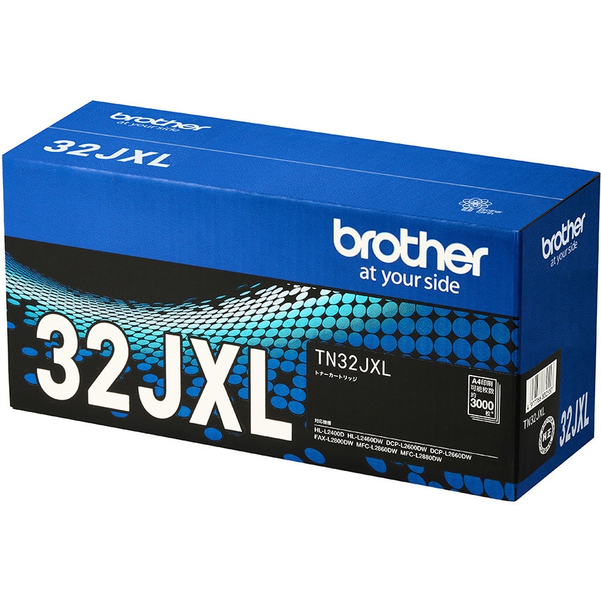 TN32JXL トナーカートリッジ 1個 brother(ブラザー) 【通販モノタロウ】