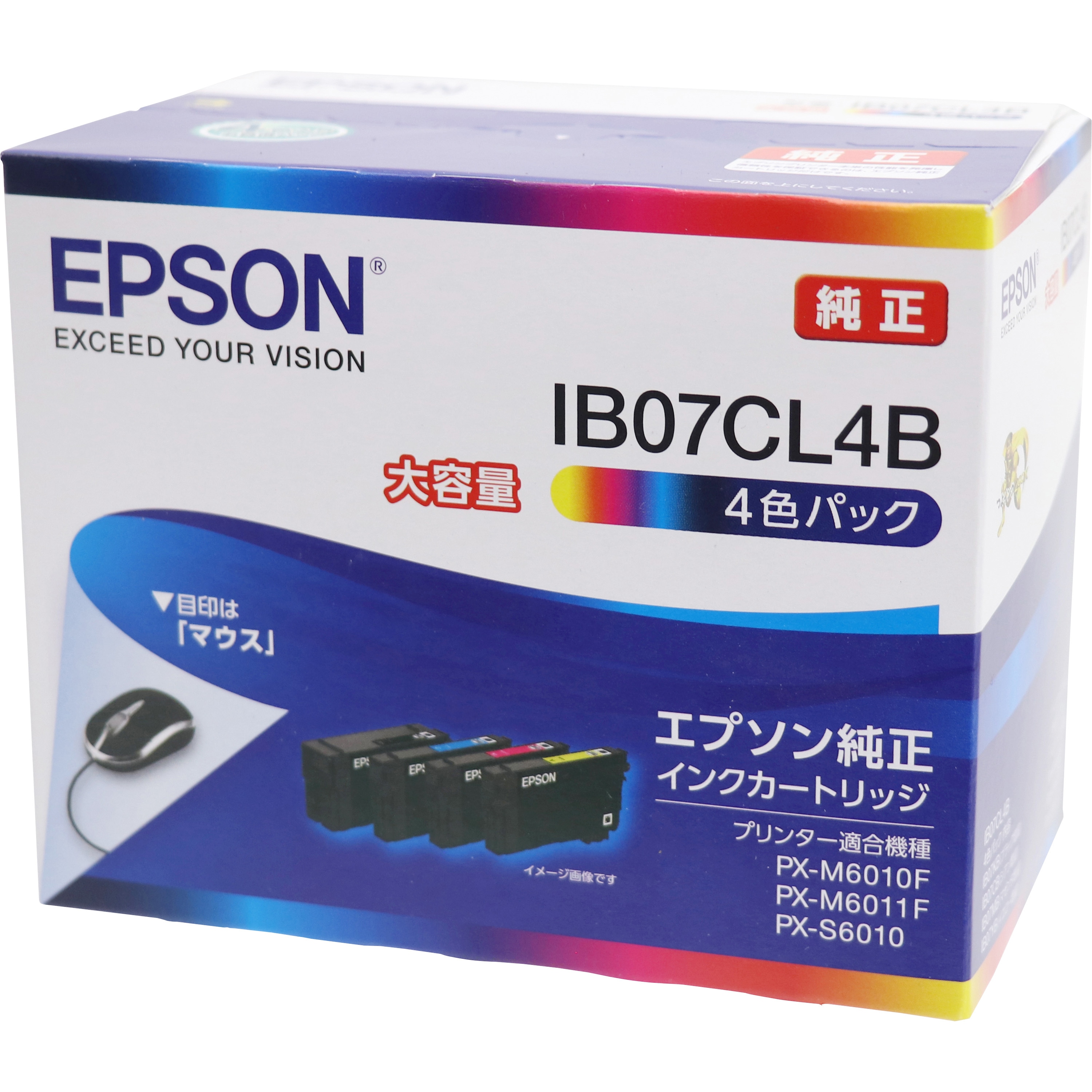 IB07CL4B 純正インクカートリッジ EPSON IB07 EPSON 4色パック 大容量