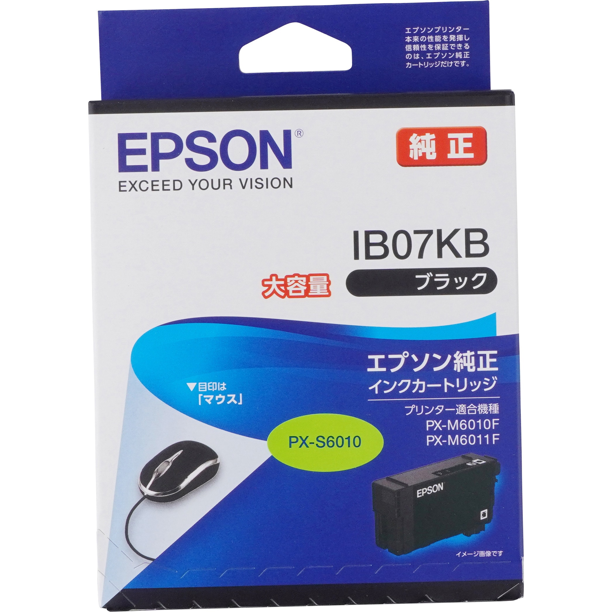 IB07KB 純正インクカートリッジ EPSON IB07 EPSON ブラック 大容量色 1