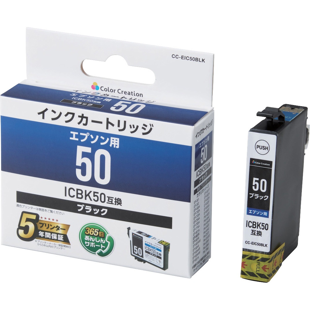 新 EPSON PP-50 / 100用 純正インク6色2セット計12個 新 EPSON PP-50