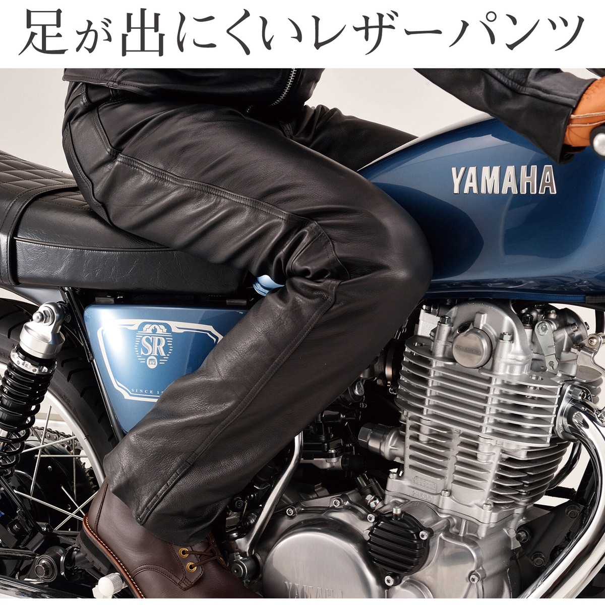 17823 DL-005 バイク用 レザー パンツ DAYTONA(デイトナ) ブラック色