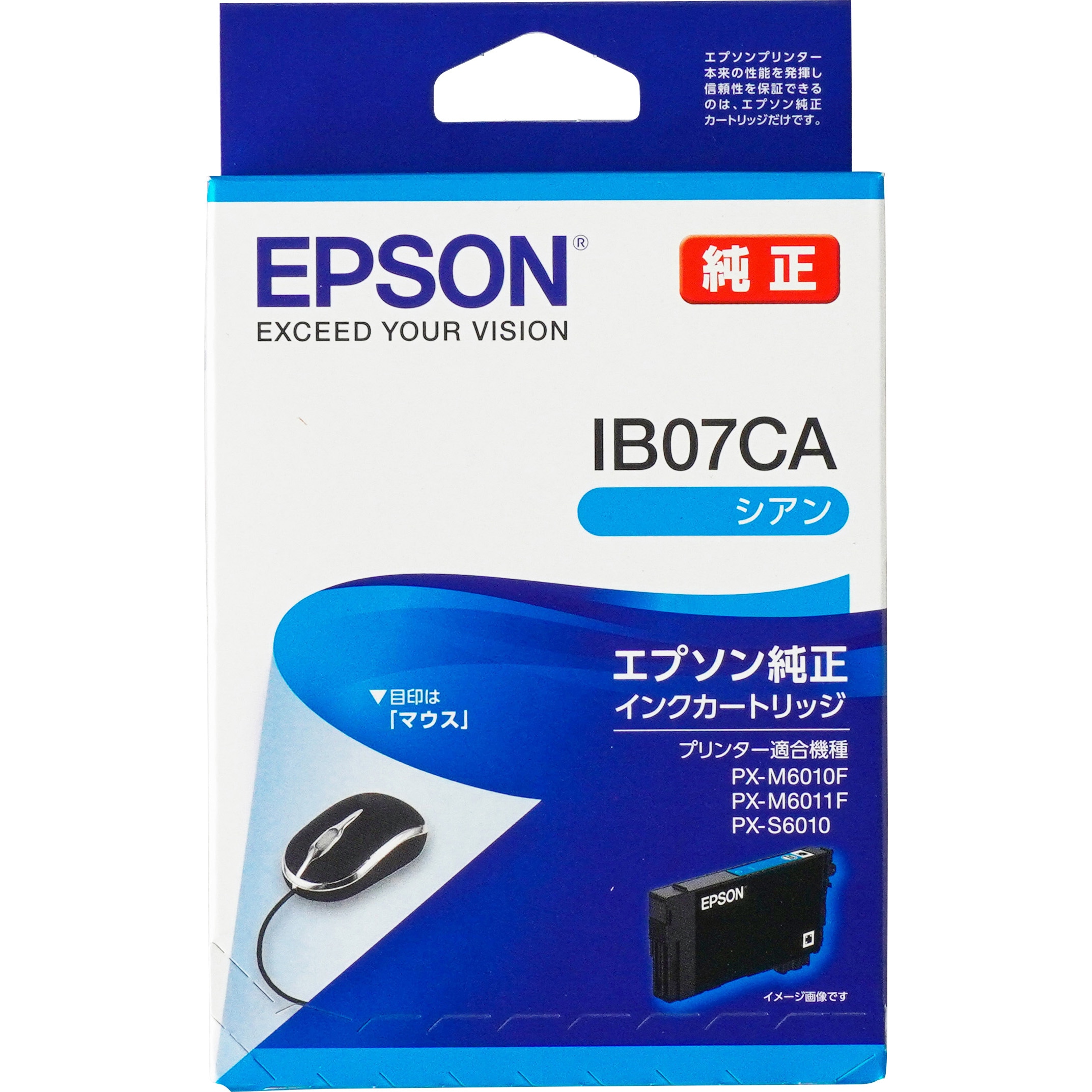 IB07CA 純正インクカートリッジ EPSON IB07 EPSON シアン色 1個