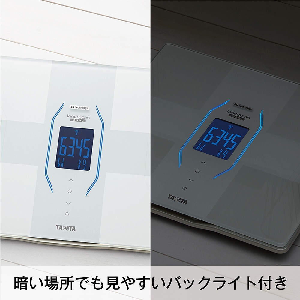 RD915L WH 体組成計 RD915 1台 タニタ 【通販モノタロウ】