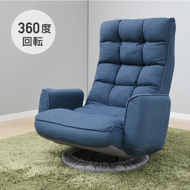 SKZ-72(NV) リクライニング 回転座椅子 肘掛け付 YAMAZEN(山善