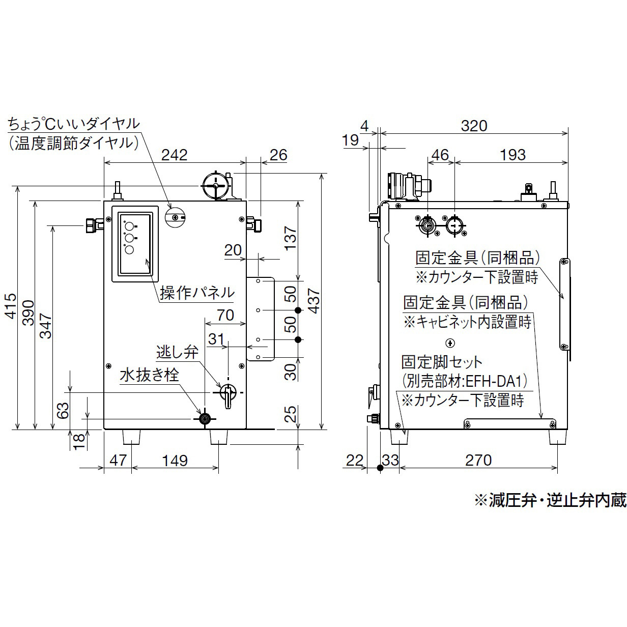 EHPN-CA12ECS4 小型電気温水器 ゆプラス 適温出湯タイプ 12L 1台 INAX