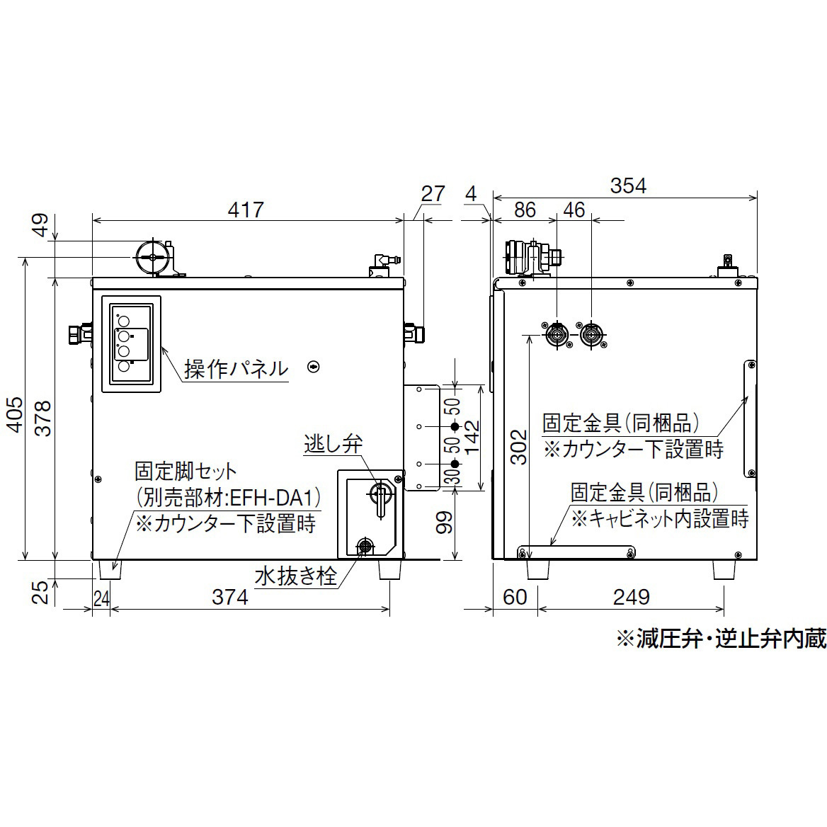 EHPN-CB25ECV3 小型電気温水器 ゆプラス 出湯温度可変タイプ 25L 1台