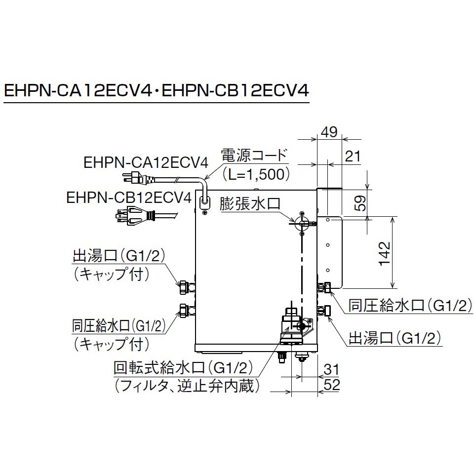 EHPN-CB12ECV4 小型電気温水器 ゆプラス 出湯温度可変タイプ 12L 1台