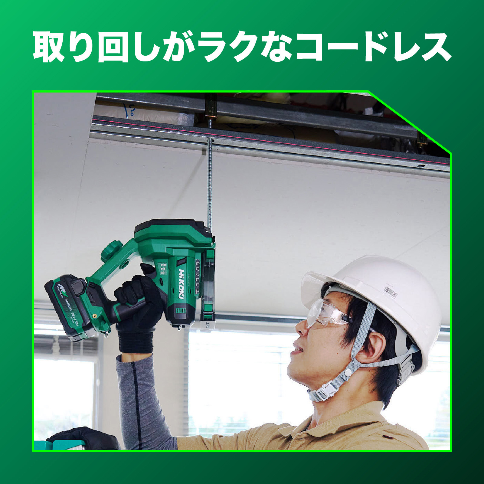 CL18DA XPZ 18V 充電式 全ねじカッタ HiKOKI(旧:日立工機) バッテリー