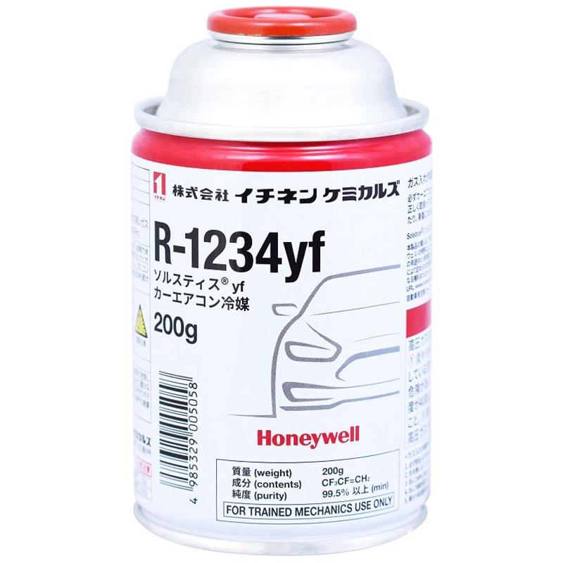 000505 R1234YF カーエアコン用冷媒 1個(200g) イチネンケミカルズ(旧