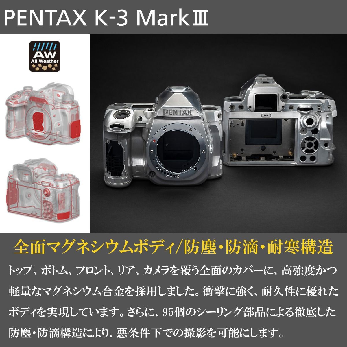 PENTAX K-3 Mark III BK Body デジタル一眼レフカメラ K-3 Mark III