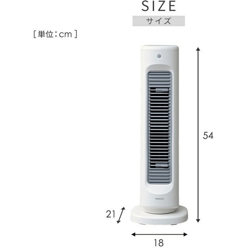 YA-ZT1000(W) 扇風機 冷暖 タワーファン セラミックヒーター HOT