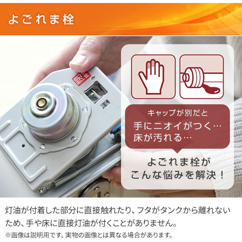 RX-2925WY(M) 石油ストーブ RXタイプ 1台 コロナ[冷暖房・換気設備