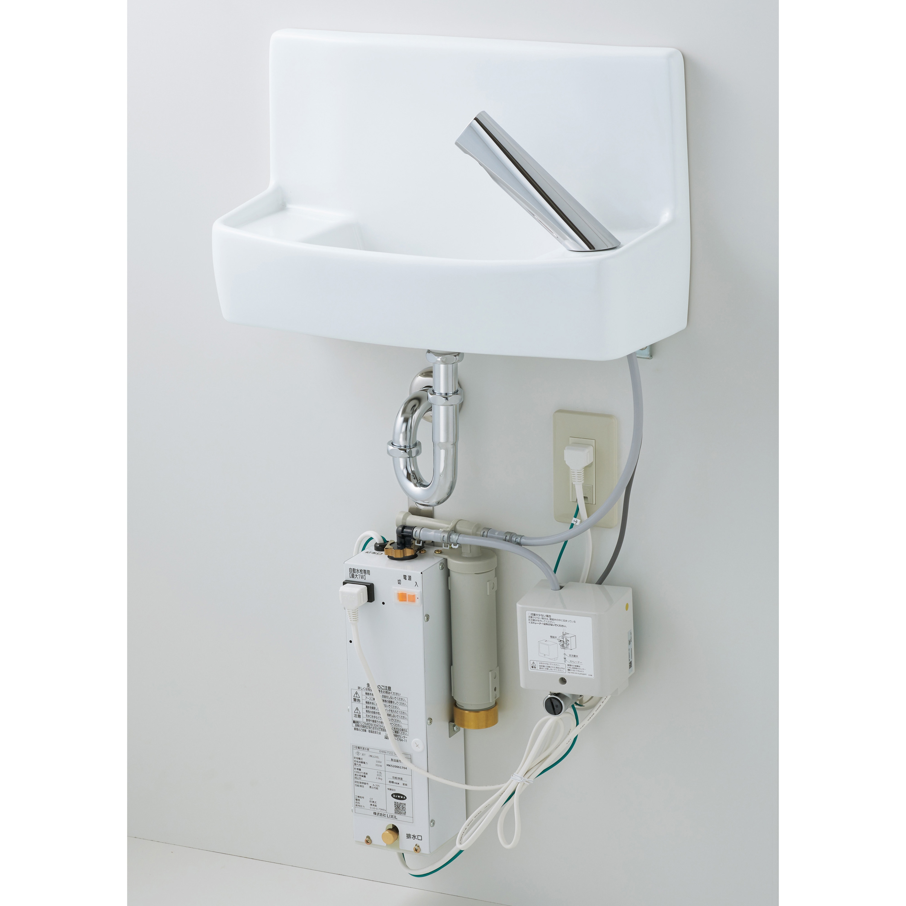 L-A74TW2B/BW1 壁付手洗器(奥行200mm)水石けん入れ付 自動水栓タイプ 1