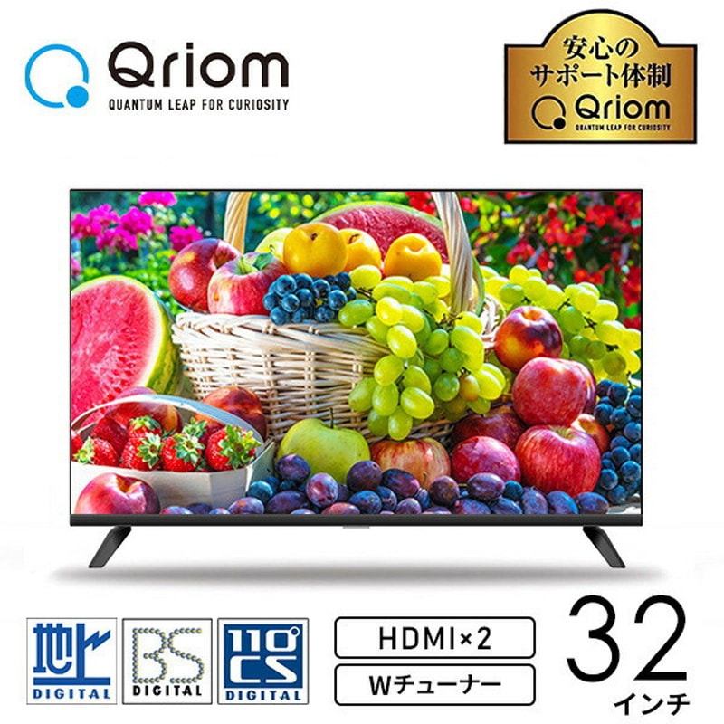 QRTN-32W2K 液晶テレビ ハイビジョン YAMAZEN(山善) 画面サイズ32型