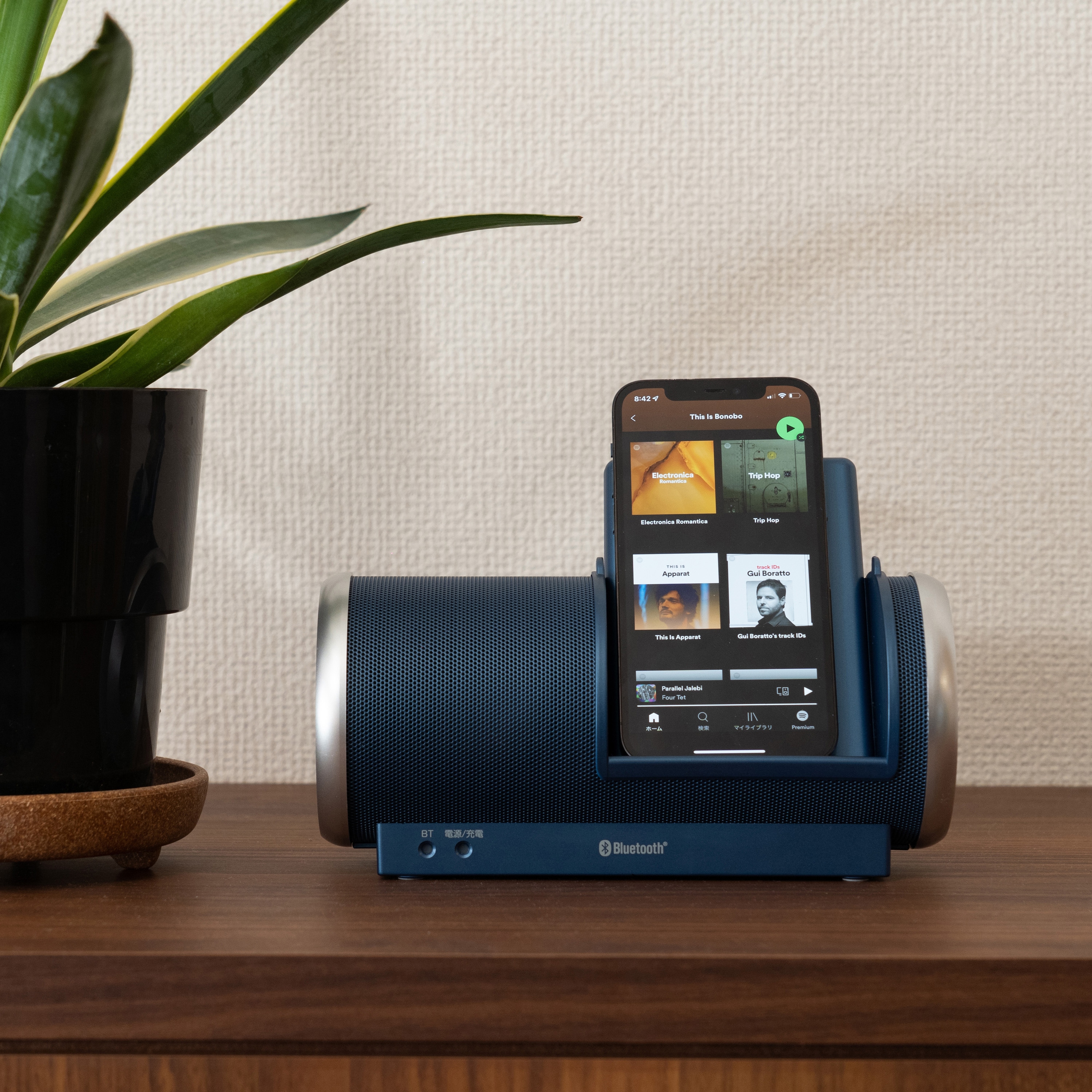 ABS-215(FB) 防水×スマホQi充電Bluetoothスピーカー ANABAS ファントム