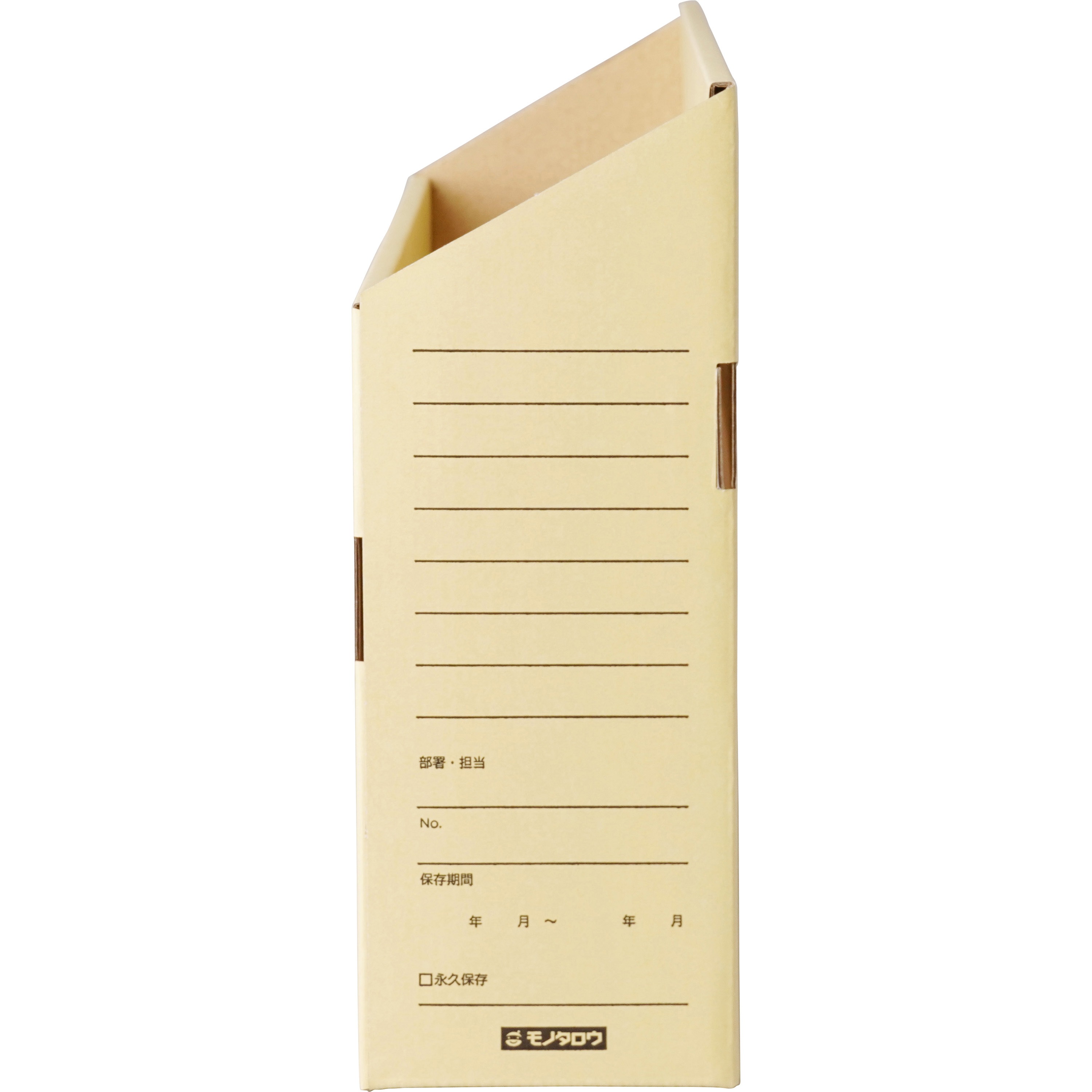 A4イエロー ファイルボックス A4 カラー 5枚入り モノタロウ イエロー