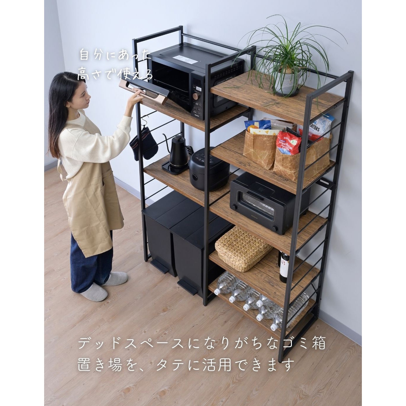 MES-17113(OAK) ゴミ箱上ラック コンセント付き YAMAZEN(山善) オーク