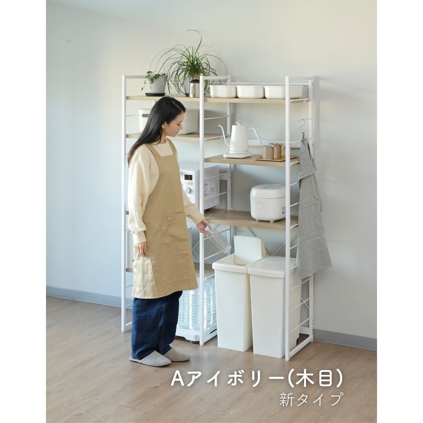 MES-17113(OAK) ゴミ箱上ラック コンセント付き YAMAZEN(山善) オーク