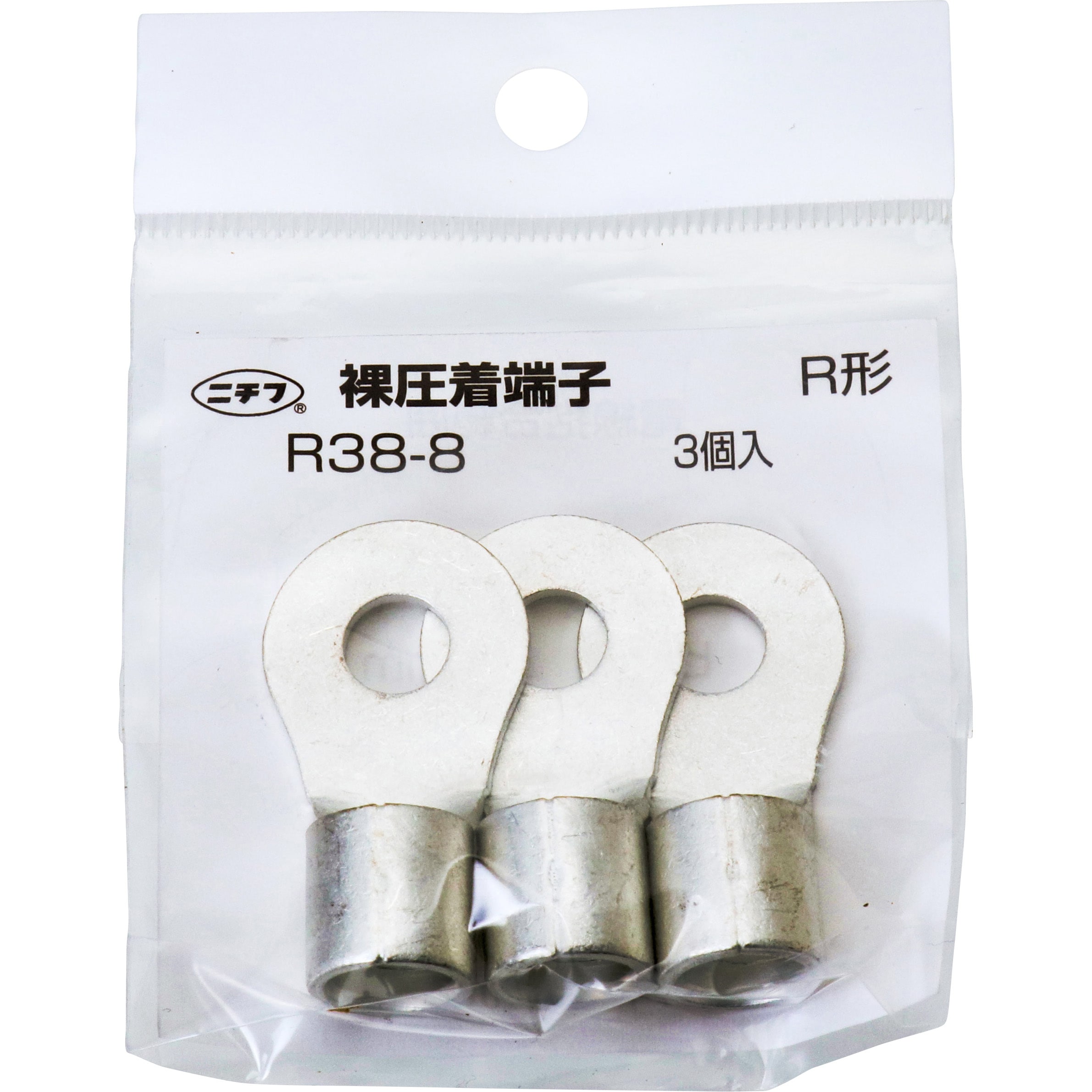 R38-8 銅線用 裸圧着端子 (R形)丸形 ニチフ 電線抱合範囲26.66～42.42