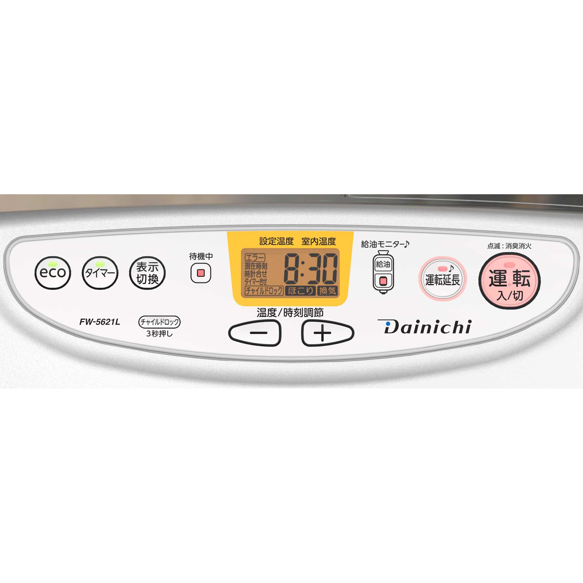 FW-5621L(S) 石油ファンヒーター 1台 ダイニチ工業 【通販モノタロウ】