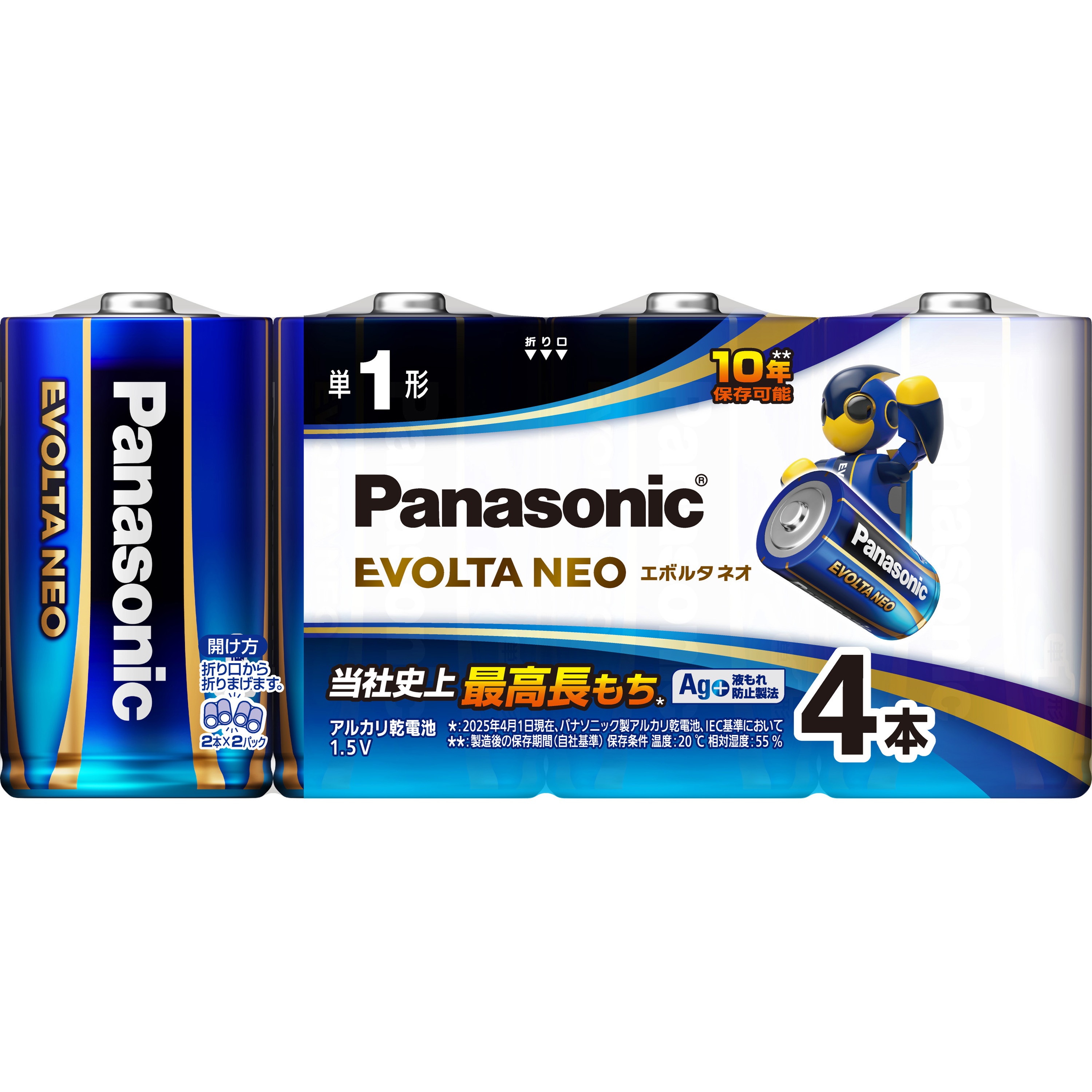 LR20NJ/4SW アルカリ乾電池 エボルタネオ 単1形 1パック(4個