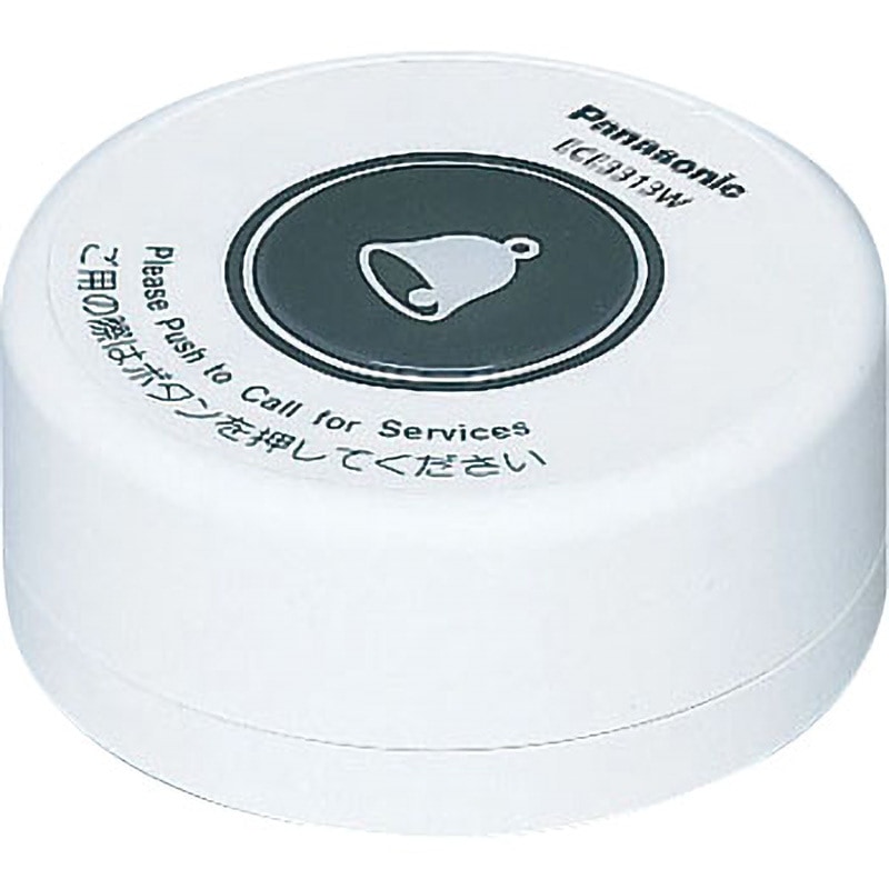 ECE3313W ワイヤレスサービスコール卓上発信器 1個 Panasonic