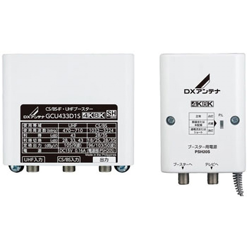 GCU433D1S CS/BS-IF・UHFブースター 家庭用 1個 DXアンテナ 【通販