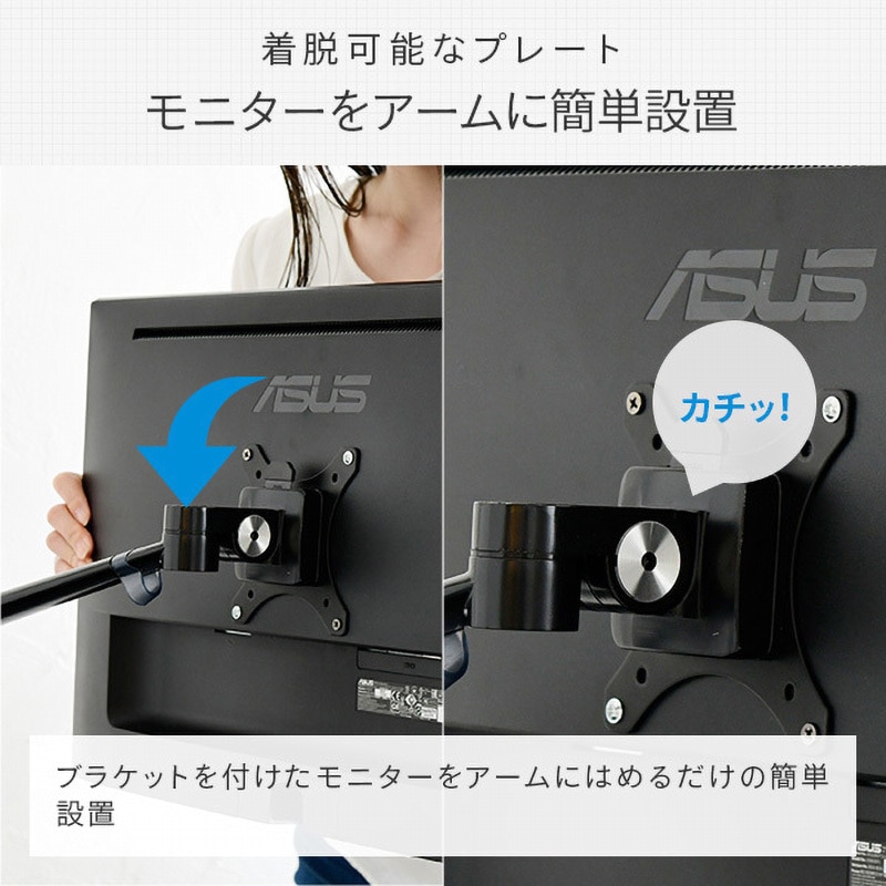 AMA-S(BK) モニターアーム YAMAZEN(山善) クランプ式 デスク取り付け