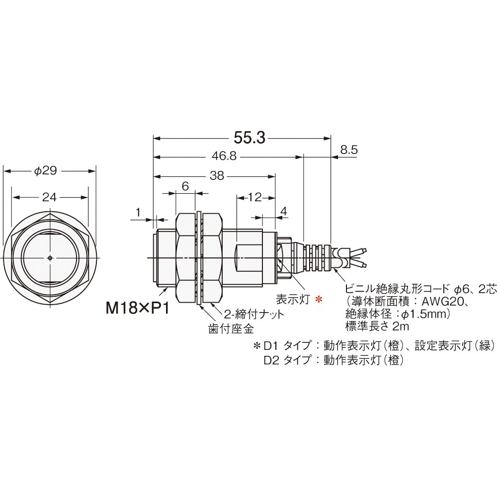 E2E-X11D118 2M 近接センサ E2E/E2EQ NEXT 直流2線式 omron(オムロン