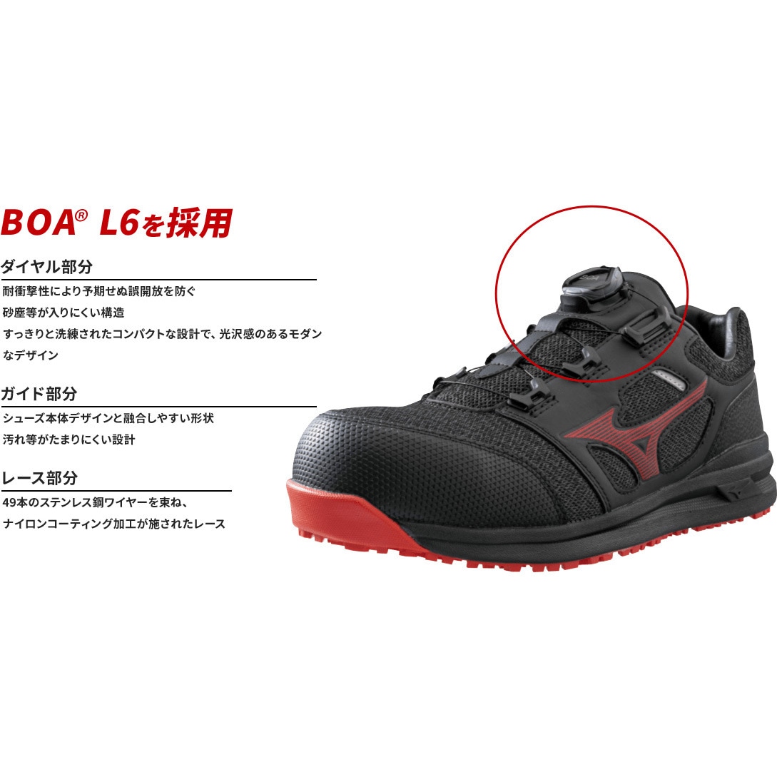 F1GA220209 オールマイティLSⅡ52LBOA mizuno(ミズノ) スニーカー