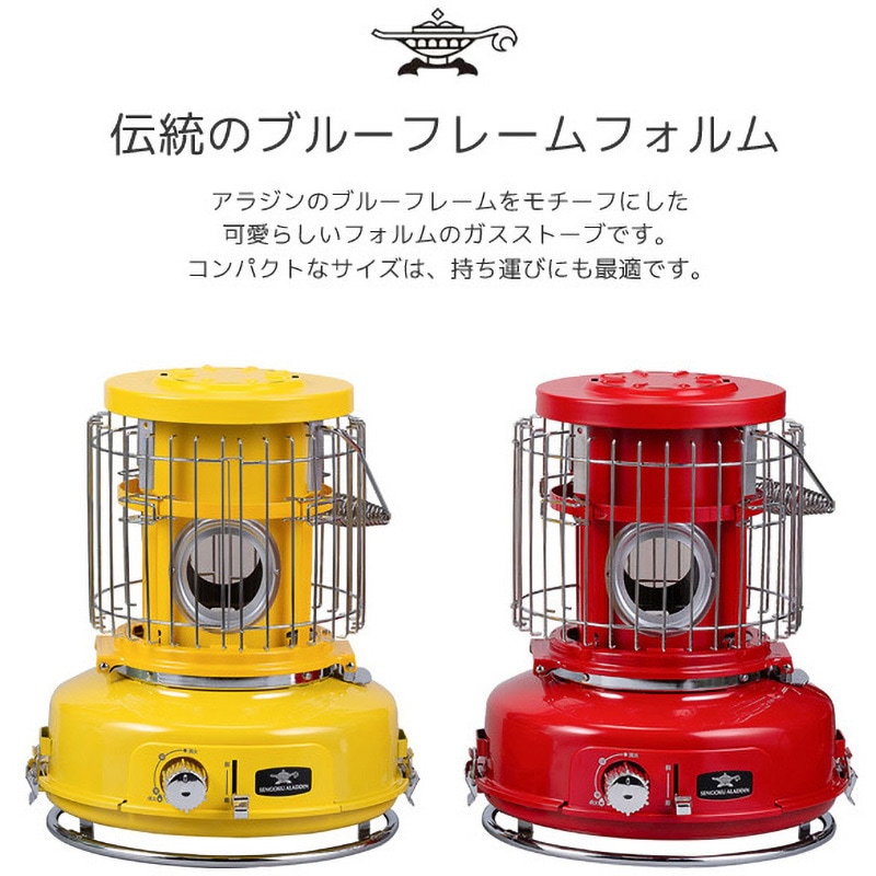 SAG-BF02A (Y) カセットボンベ式 ポータブルガスストーブ 1台 Aladdin