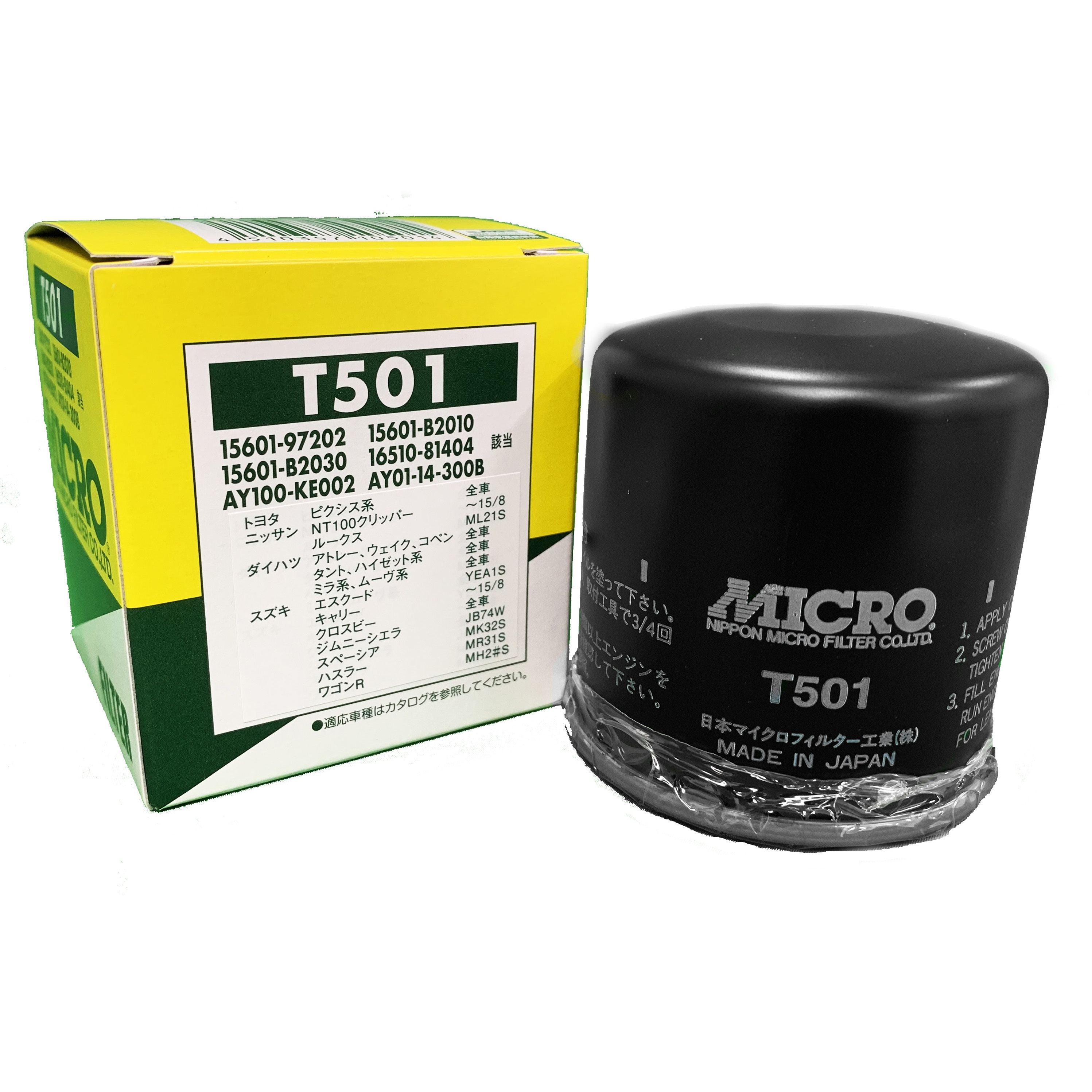 T1636 オイルフィルター 1個 MICRO(マイクロ) 【通販モノタロウ】