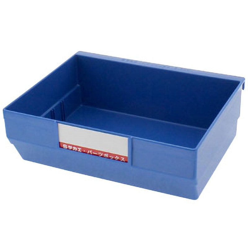 Z-200NB パーツボックス(ネスティング仕様) サカエ 間口200mm奥行162mm