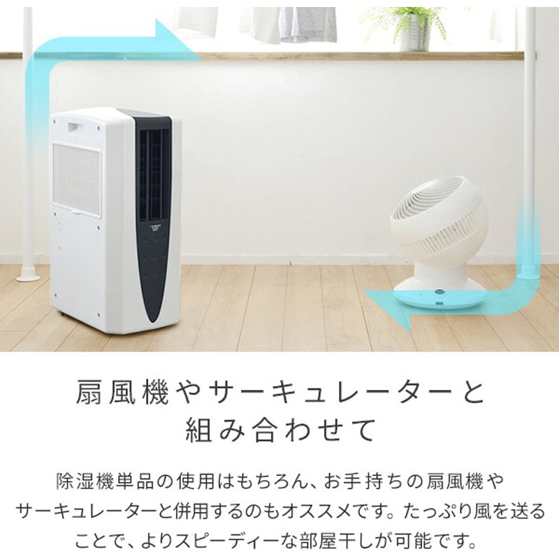 CDM-10A3(K) 冷風・衣類乾燥除湿機 どこでもクーラー コロナ[冷暖房