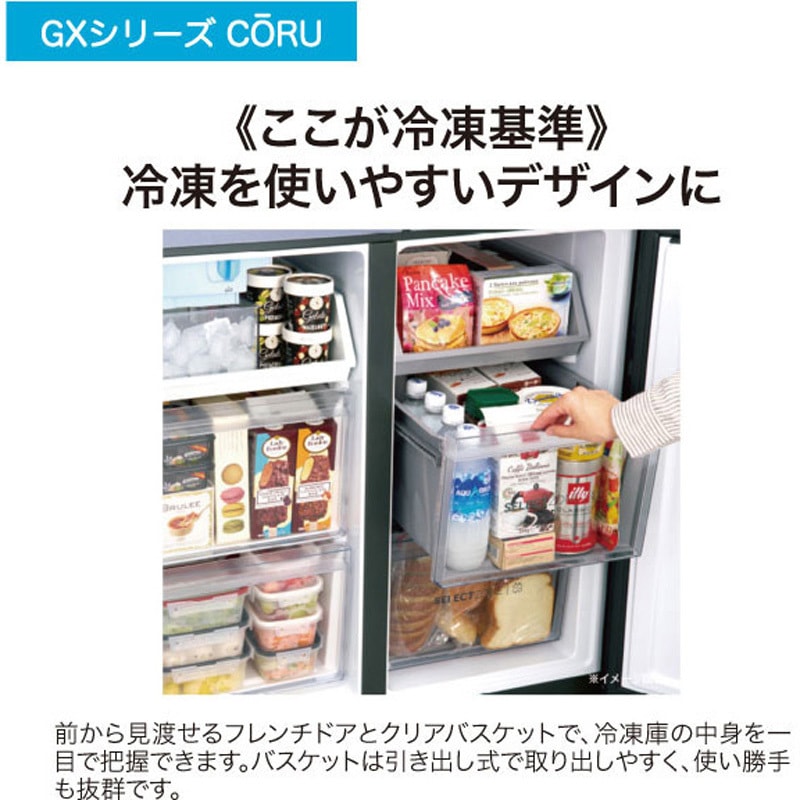 JR-GX47A 470L ファン式冷凍冷蔵庫 1台 Haier(ハイアール) 【通販