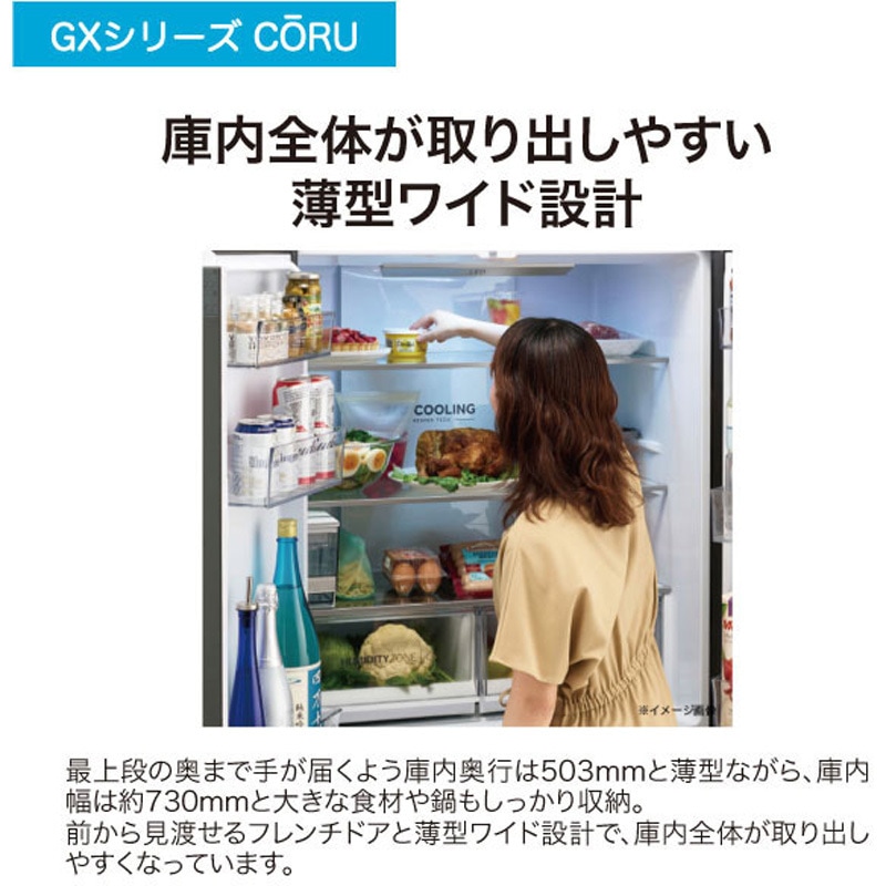 JR-GX47A 470L ファン式冷凍冷蔵庫 1台 Haier(ハイアール) 【通販
