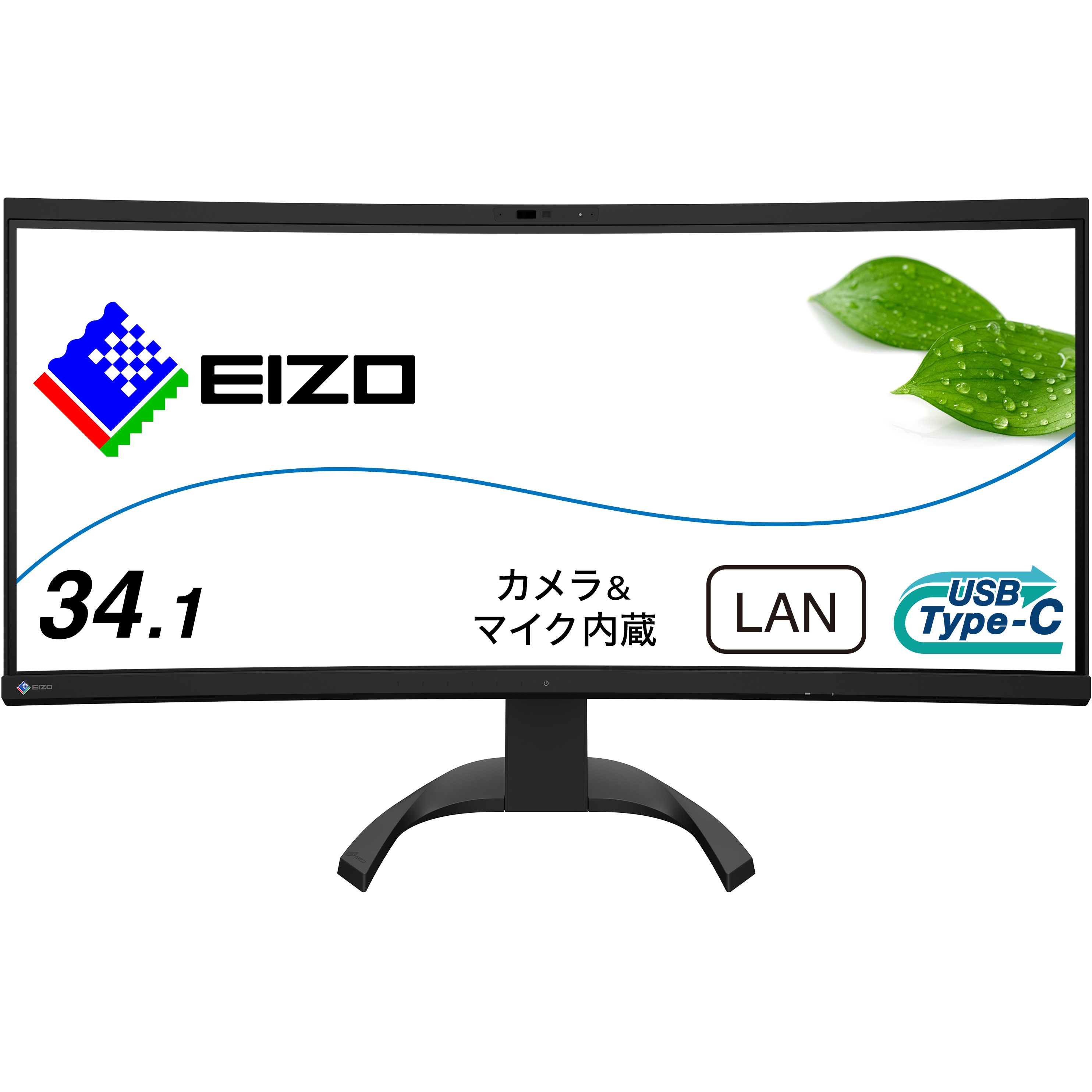 EV3450XC-BK 【Webカメラ&マイク内蔵】34.1型液晶モニター FlexScan