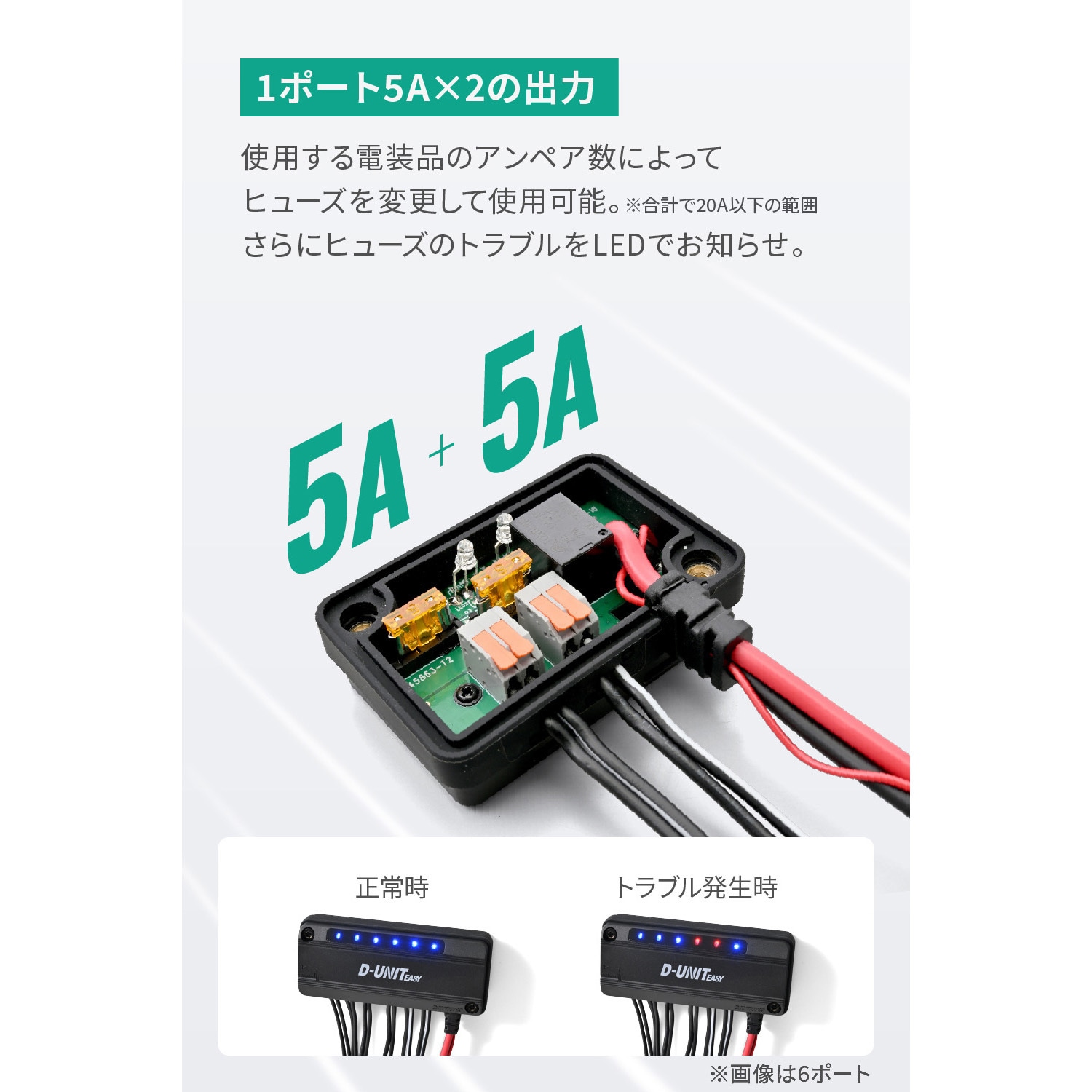45863 アクセサリー電源ユニット D-UNIT EASY 1個 DAYTONA(デイトナ