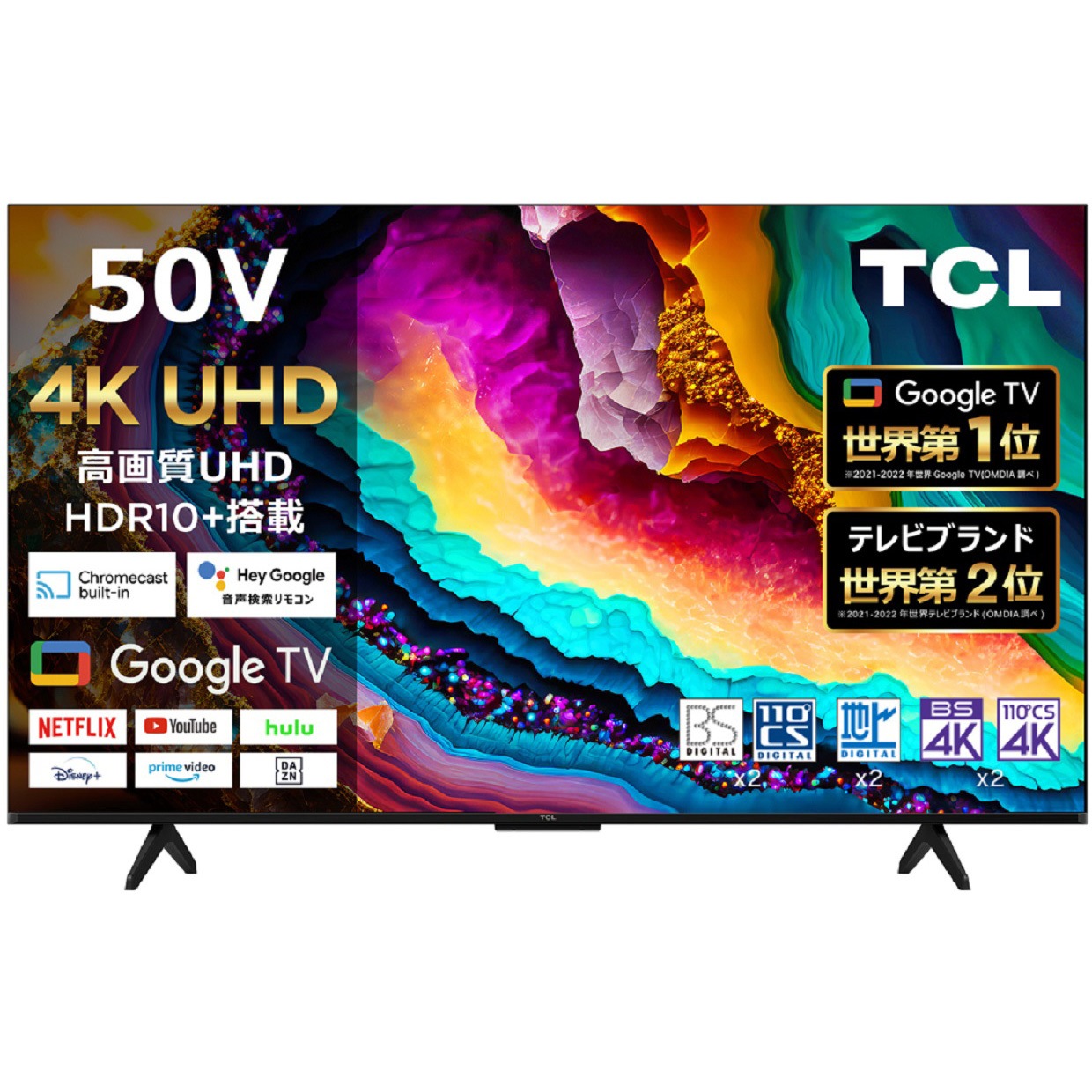 Google搭載 50V型 4Kチューナー内蔵スマートTV＜TCL＞50P745 TCL