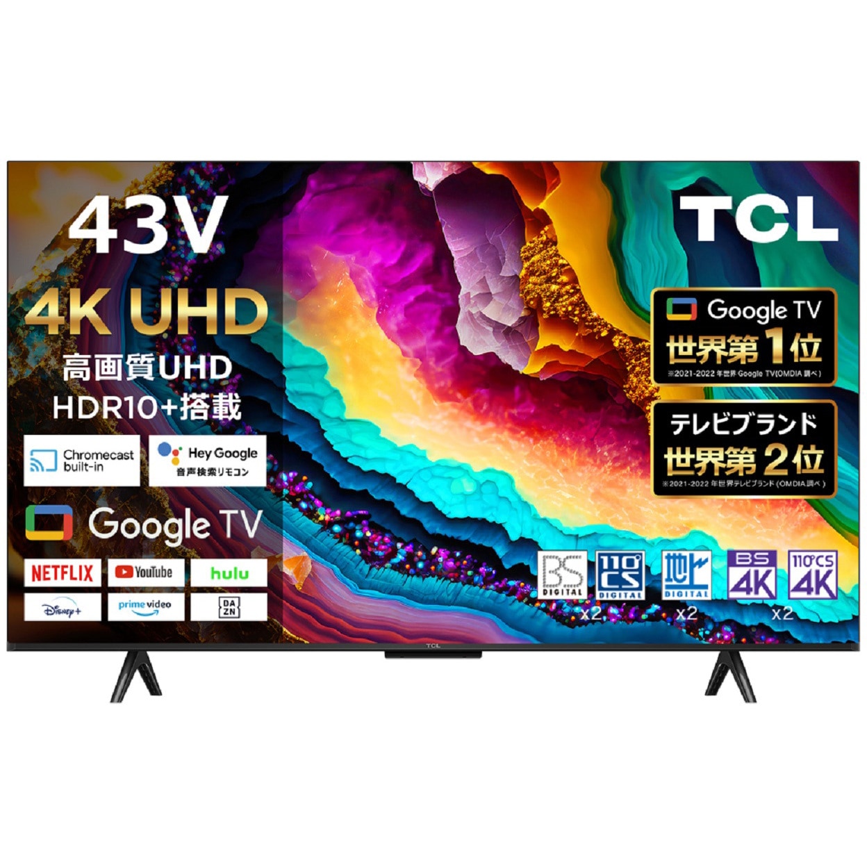 43P79B 4Kチューナー内蔵 Google スマートテレビ P79B 1台 TCL 【通販