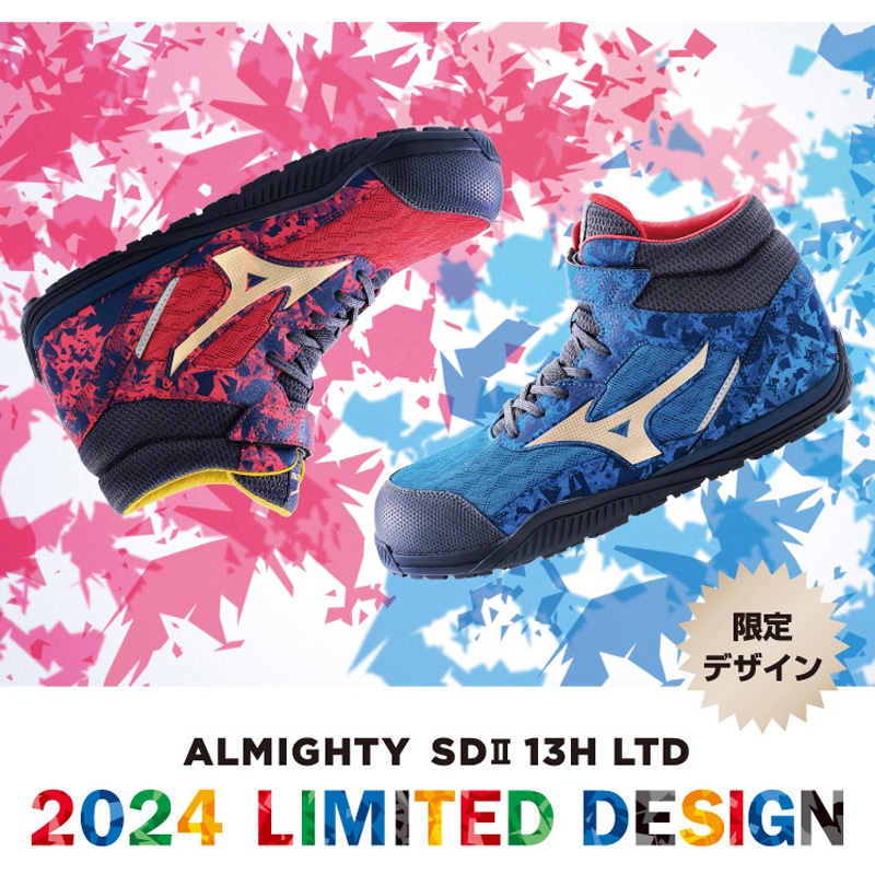 F1GA241127255 オールマイティSDⅡ13H mizuno(ミズノ) JSAA規格 A種